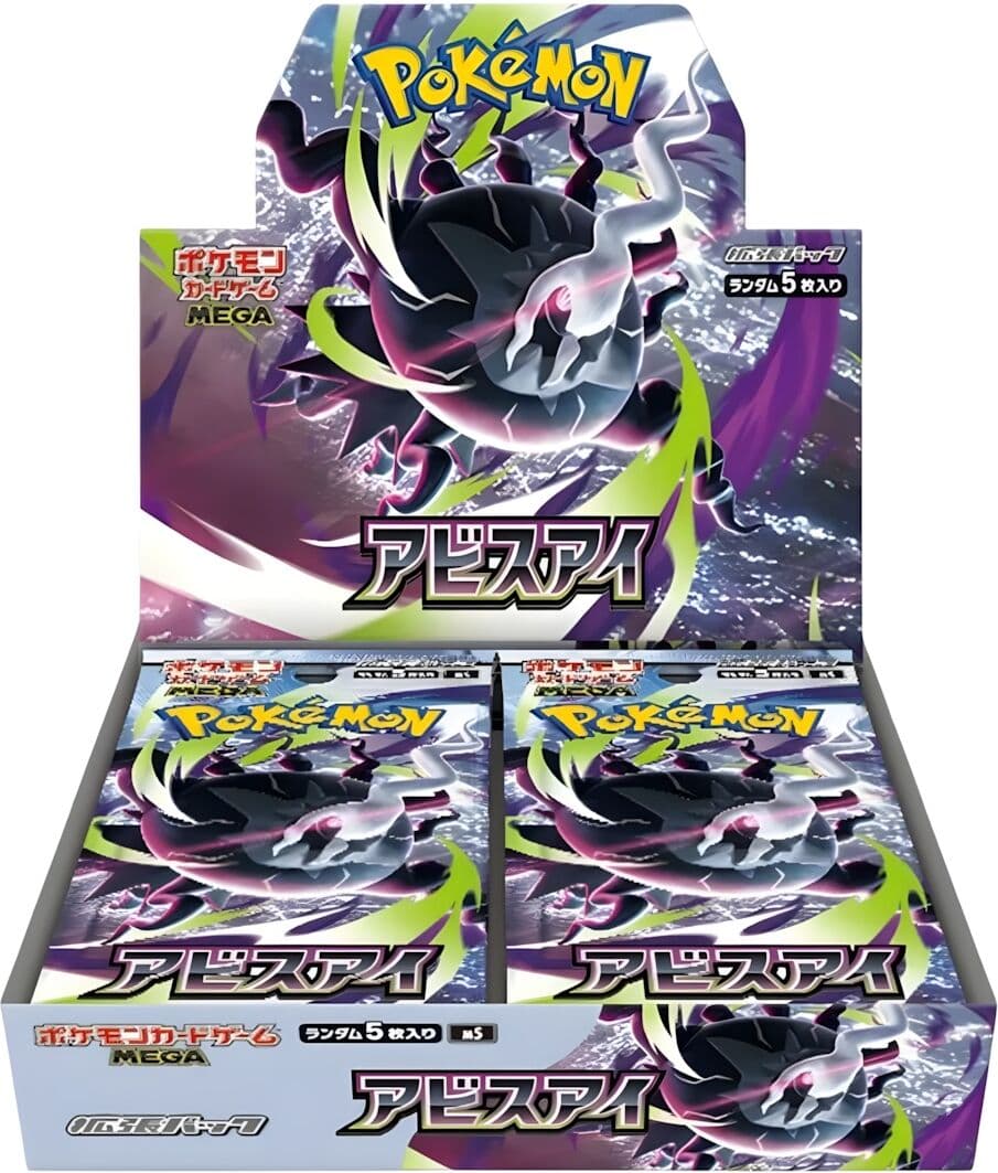 Pokémon Abyss Eye Booster Box (Japansk)