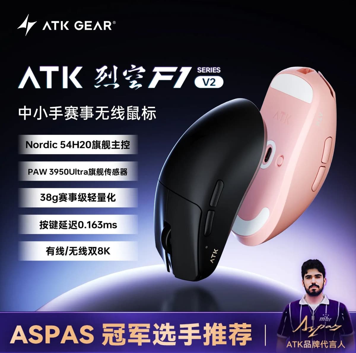 HRUEDA ATK Blazing Sky F1 V2 Ultra Max Wireless Gaming Mouse Dual-Mode Lightweight PAW3950Ultra Dual 8K Low Latency Ergonomic Extreme