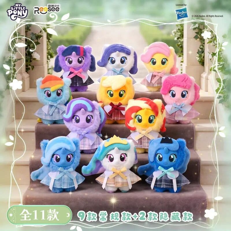 KAYOU My Little Pony Magic Garden Plush Blind Box Merchandise Figure Doll Pendant Keychain Desktop Ornament Mystery Bag Charm Toy Gift