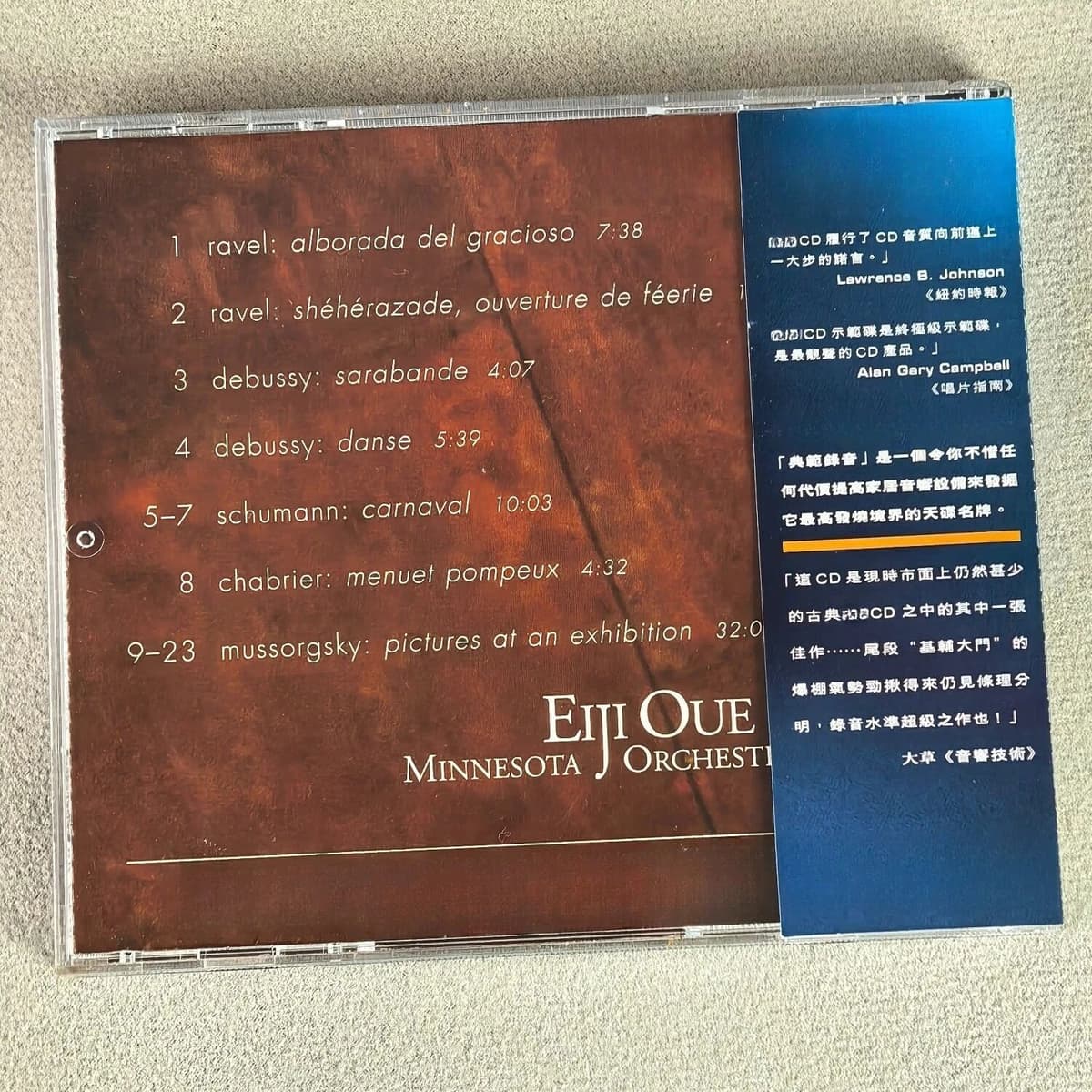 NONE Symphonic Classical Audio CD with Grand Dynamic Range, Distinct Orchestral Section and High‑fidelity Orchestral Audio Recording