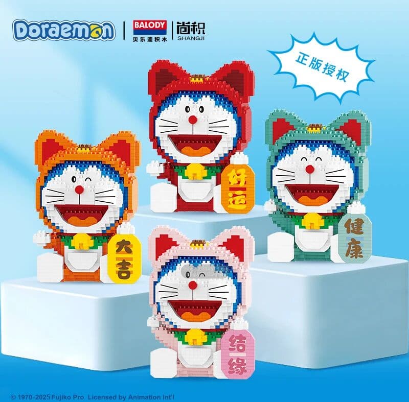 BALODY Doraemon Building Blocks Lucky Figurine Small Particle Assembly Cartoon 3D  Year Decoration Children's Birthday Gift