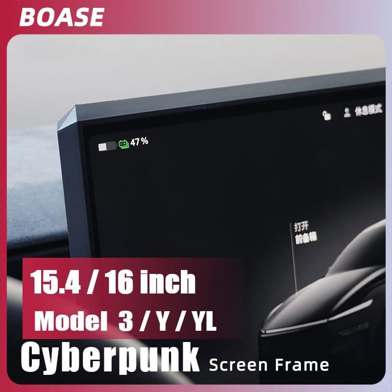 NONE For Tesla Model 3 Highland Y YL Juniper 2023-2026 Cyber Silicone Protective Frame Edge Cover 15.4/16 Navigation Screen Protector