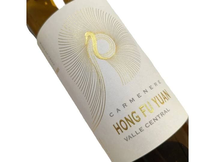 Étiquette de vin holographique personnalisée｜Imprimée UV et gaufrée｜Durable et imperméable｜Écologique et durable