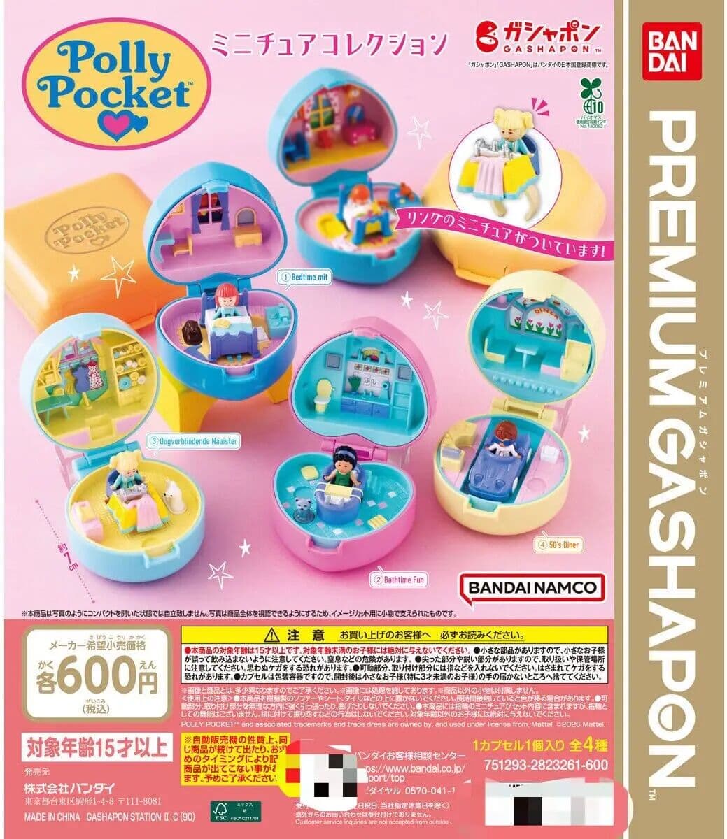 Bandai Polly Pocket Large Size Collectible Figure Gashapon Playset Desktop Decoration Display Toy For Adult Collectors Toys