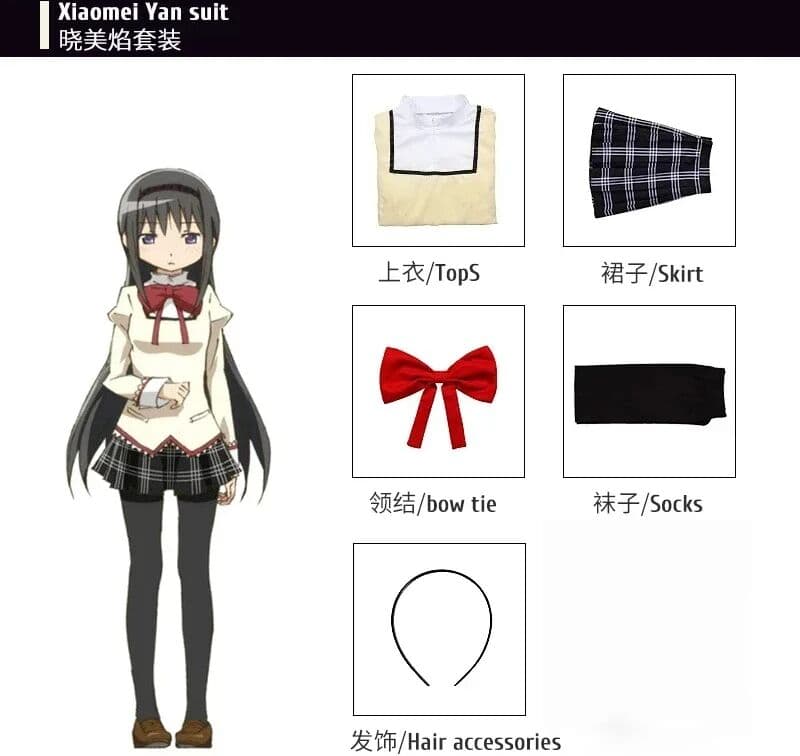 NONE 2026 Role playing costume Akemi Zones ura pour Adulte, uniform 2026  Anime, Halloween, Jeu pour Femme Medal and wig complete set