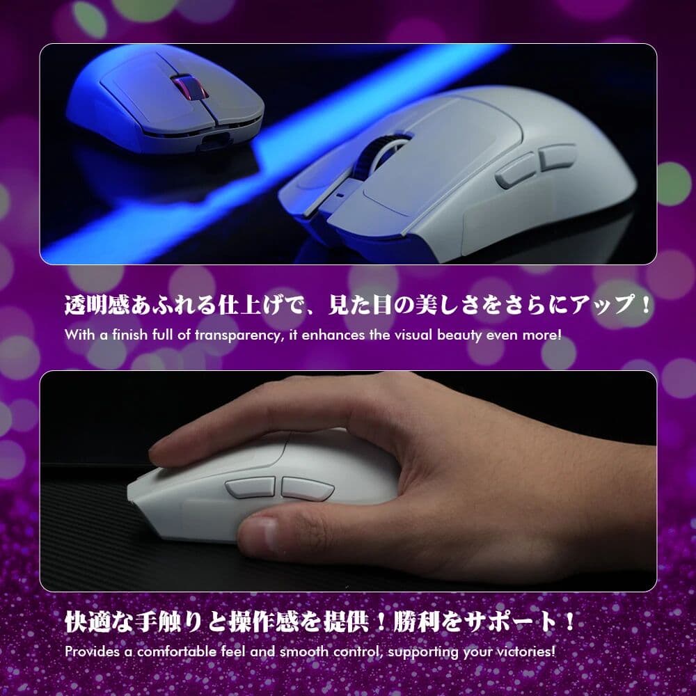 TALONGAMES Universal Clear Grip Tape, Ultra-Thin, SG-1 Series, Silicone, 0.27mm, Pre-cut, Universal, for Gaming Mouse ( Clear )