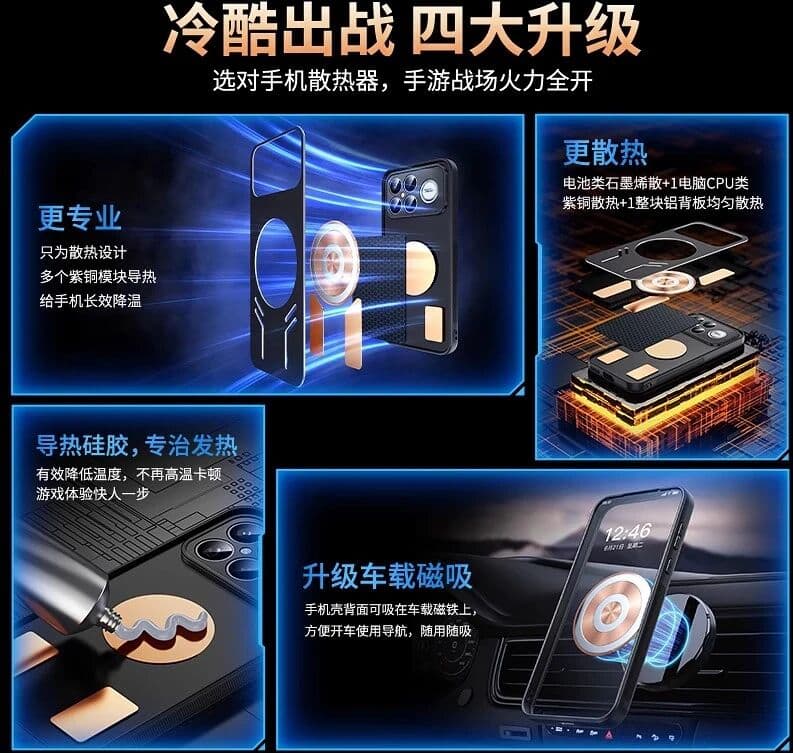 FREYLON Graphene Cooling Magnetic Wireless Charging Case For POCO F8 F7 Ultra Pro 5G Aluminum Alloy Metal Heat Dissipation Back Cover