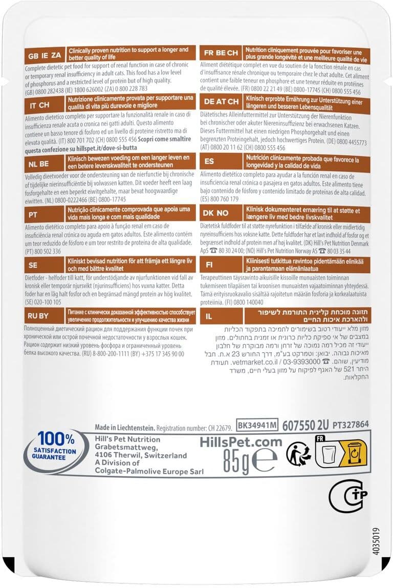 HILLS Hill's Prescription Diet k/d Kidney Care Alimento Umido per Gatti con Salmone 85G