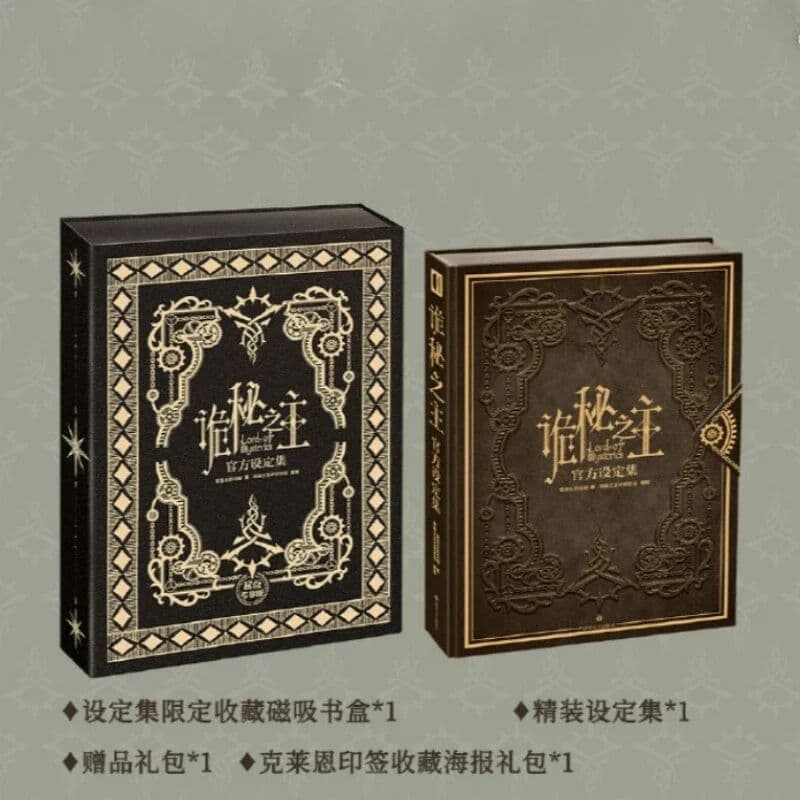 NONE Lord of Mysteries Official Art Collection Book (Circle of Inevitability) Gift Box Edition Album, Cuttlefish That Loves Diving