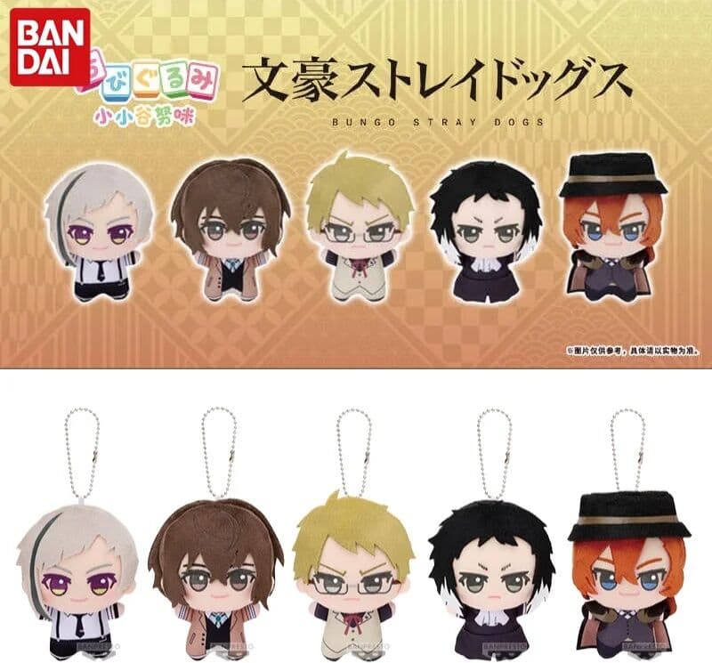 Bandai Banpresto Bungo Stray Dogs Chibigurumi Plush Keychain Anime Character Pendant For Bag Backpack Collectible For Anime Fans