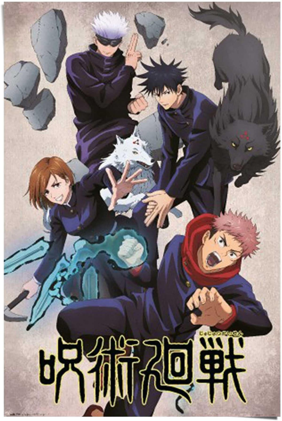 Reinders! Poster REINDERS "Jujutsu Kaisen - Jujutsushi", bunt (farbe bild(er): mehrfarbig), B:61cm H:91,5cm T:0,1cm, Bilder, Poster, Teenager Zimmer - Mehrfarbig - 150 gr. Papier - Cartoons - 61x91,5 cm farbe bild(er): mehrfarbig B/H/T: 61cm x 91,5cm x 0,