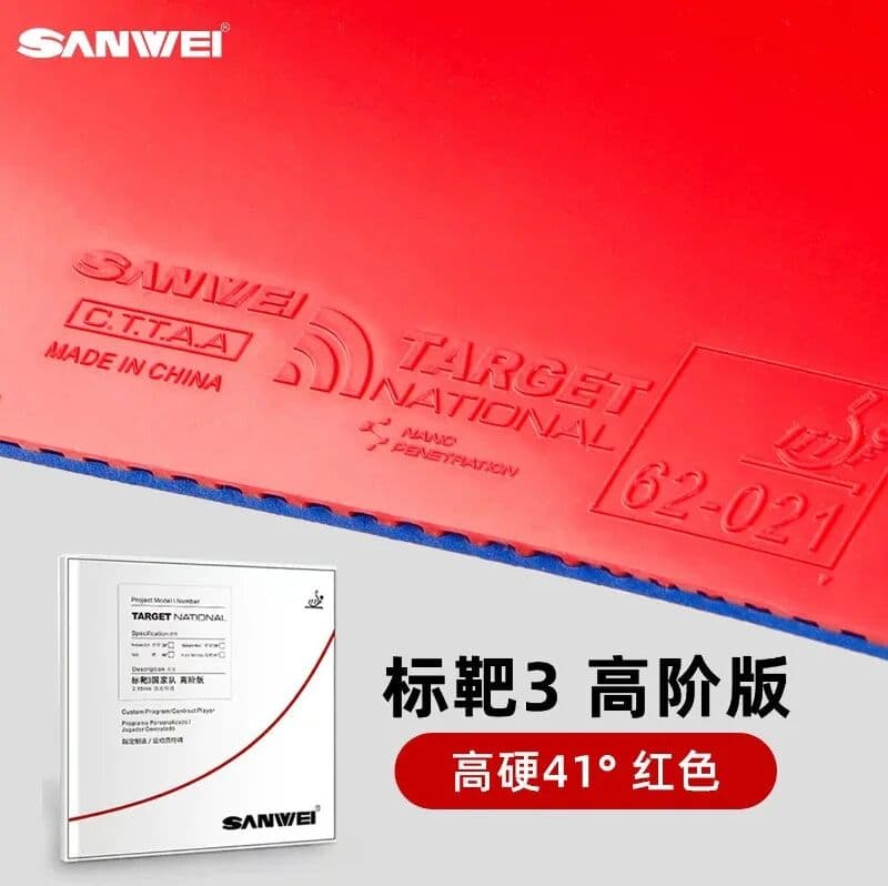 SANWEI  Guobiao 3 Advanced Version Target 3 Special Table Tennis Rubber, Long Lasting Tackiness High Elastic Ping Pong Rubber